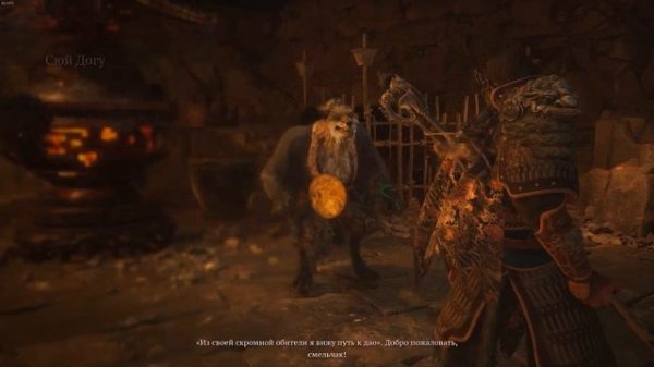 Black Myth  Wukong секреты 2 главы / Прохождение