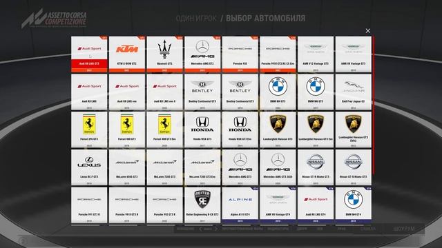 Как начать играть в ACC | Assetto Corsa Competizione | смотреть онлайн