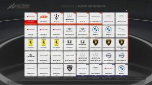Как начать играть в ACC | Assetto Corsa Competizione |