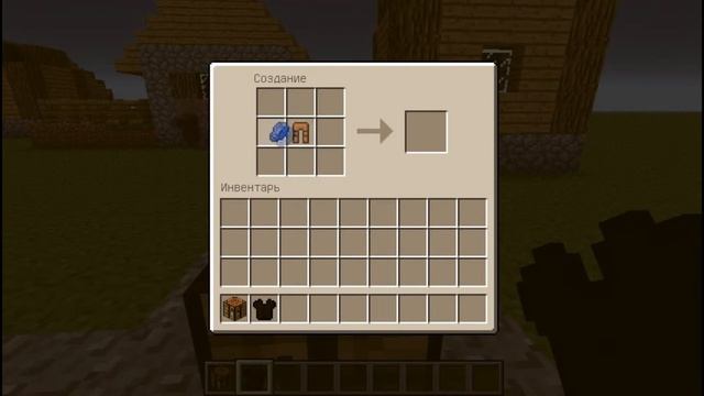 как перекрасить одежду в minecraft смотреть онлайн