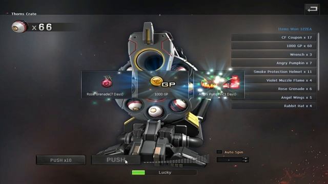 CrossFire West Какой 