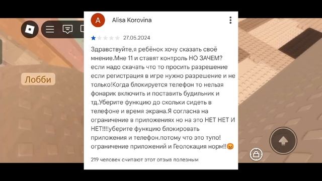 ОТЗЫВЫ ДЕТЕЙ НА Family Link смотреть онлайн