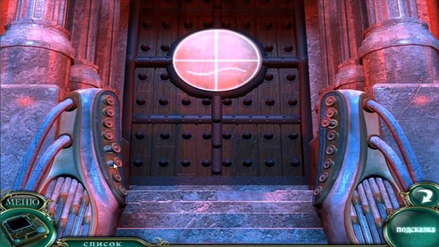 Морская повелительница. Страшная тайна - Прохождение ? смотреть онлайн