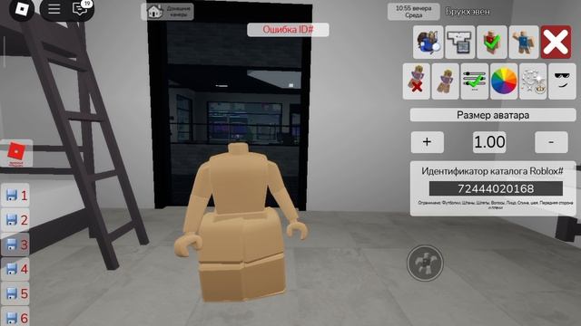 КОДЫ В БРУК ТУТОР НА СКИН ШУТА😶❤️💅🤩 смотреть онлайн