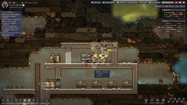 Oxygen Not Included #1 - Основа базы!