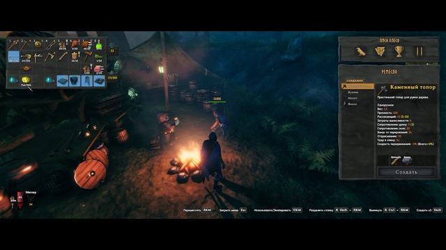 №5. Исследуем болота в Valheim)