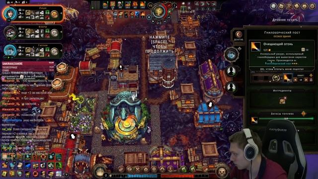 Добиваем свинцовую печать! | Against The Storm #13