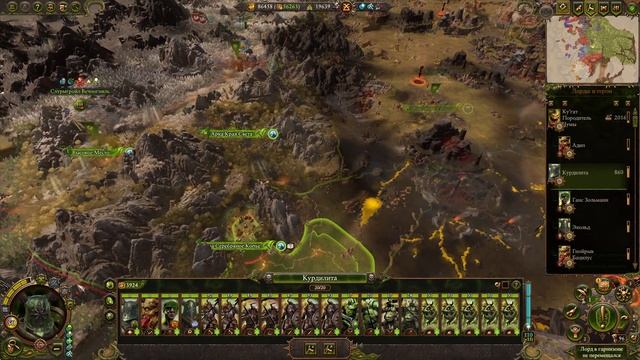 (Radious mod) Total War: Warhammer 3. # 22. Ку'гат, Породитель Чумы. Сложн? смотреть онлайн