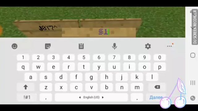 Как писать разноцветными цветами в Minecraft смотреть онлайн