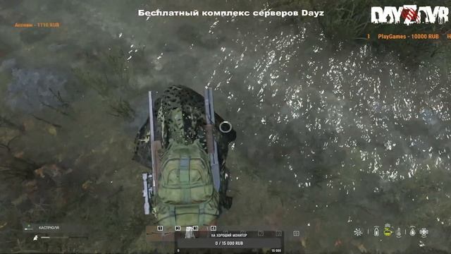 DayZ - DayZavr - ВЫЖИТЬ В МИРЕ УБИЙЦ смотреть онлайн