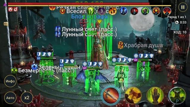 Лунный Архонт Амиус Хард смотреть онлайн