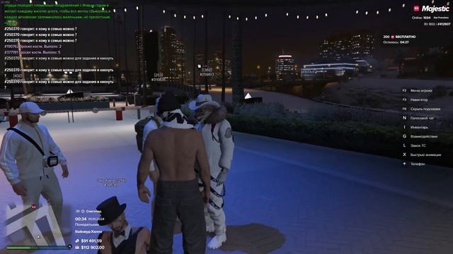 Поздравляем всех с Новым Годом | GTA 5 | Majestic RP смотреть онлайн