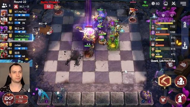 Сильнейшая Сборка! Почти... ► Auto Chess S29 смотреть онлайн