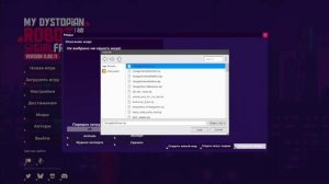Как установить моды на My Dystopian Robot girlfriend / How to install mods on My