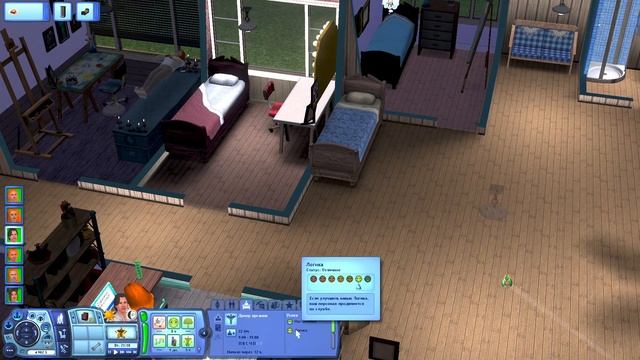 МАНИ, МАНИ, ДЕНЕЖКИ В КАРМАНЕ | симс 3 | челлендж 