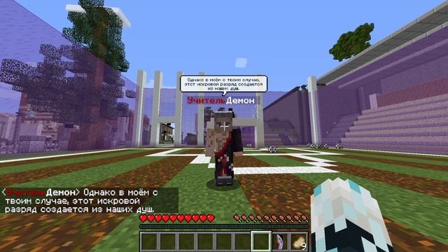 ТРЕНЕР ЗАСТАВЛЯЕТ МЕНЯ УБИВАТЬ АНГЕЛОВ! МАЛЬЧИК МОЛНИ смотреть онлайн