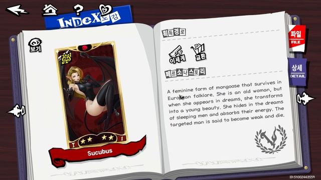 Обзор Persona 5: The Phantom X