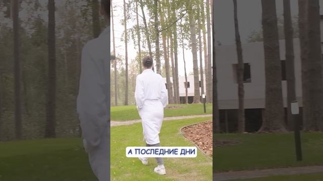 Похудела на 27 кг к лету! смотреть онлайн