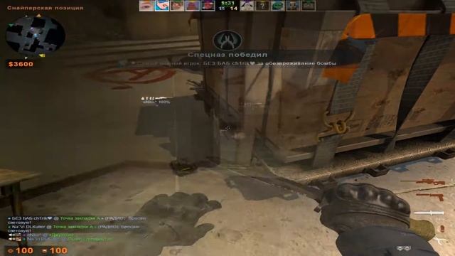 Рулетка / CS:GO смотреть онлайн