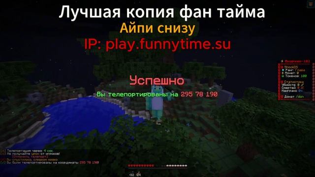 ЛУЧШАЯ КОПИЯ ФАНТАЙМА С БЕСПЛАТНЫМИ ТОКЕНАМИ И ГЕРЦОГ смотреть онлайн