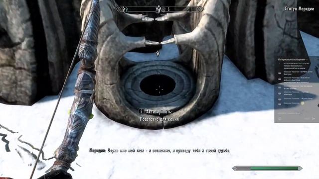 Skyrim #3 - Не баг, а беседка смотреть онлайн