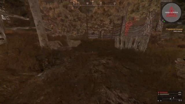 Очередной Кошмар (Как Быстро Пройти) - StalCraft