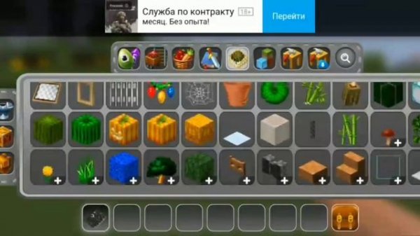 👋Обзор на игру | Realm Craft😉