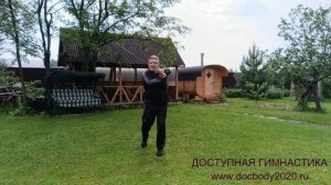 Упражнения с мечом Катана в деревне (4)