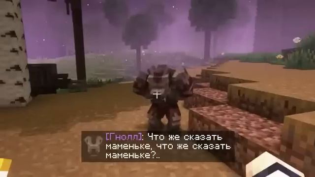 Lp. Сердце вселенной #61 Грибная встреча (знакомство с Бе