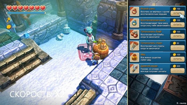 Прохождение Oceanhorn на 100%: #9 Прохожу все острова до парящ смотреть онлайн