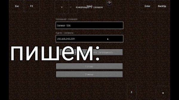 как играть по сети  Fold Craft Launcher 100%