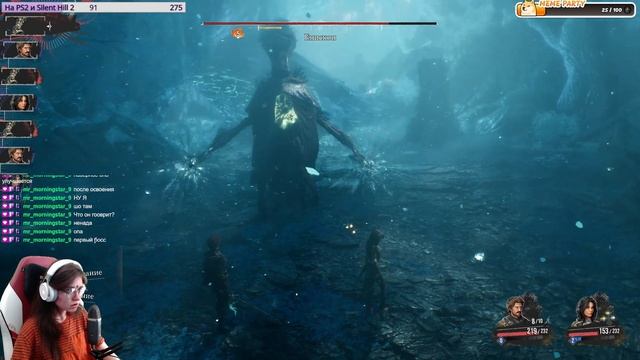 Clair Obscur: Expedition 33 Прохождение ▷ В КОМАНДЕ РАСКОЛ ▷ #3