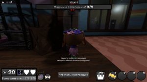 Бэсси: БЕСКОНЕЧНАЯ СТАМИНА И БЕГ в игре Мир Денди робл?