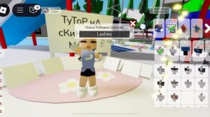 ТуТоР нА сКиН MiSs MoM в БрукХеЙвеН РП..!🙀