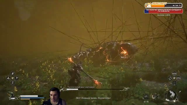 wukong | как легко победить финального босса 4 главы смотреть онлайн