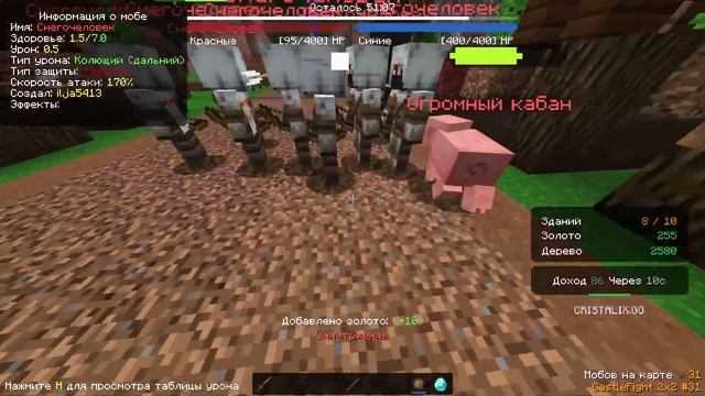 НЕПОБЕДИМАЯ АРМИЯ БАНШИ! | Castle Fight | Битвы Замков | Cristalix