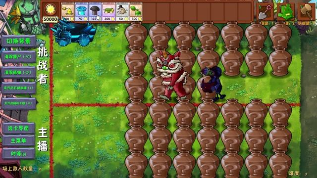 PlantsVsZombiesRH разбираем гибридов. И новая мини игра.