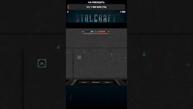 ПРОБУЮ STALCRAFT • Тестирую A-545 смотреть онлайн