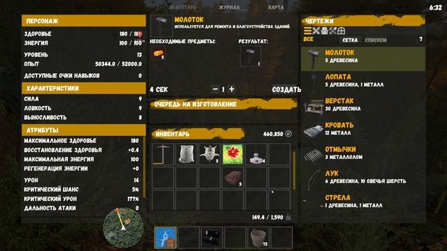 ЭТО БЫЛО ГОРЯЧО! ДОЧЬ ДЕДА + НОВЫЙ ГАЙД НА ДЕНЬГИ! - Симу