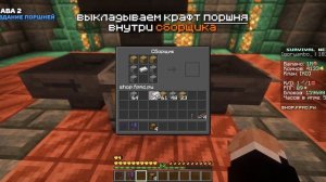 ГАЙД: Как пользоваться СБОРЩИКОМ в Minecraft | FunParty
