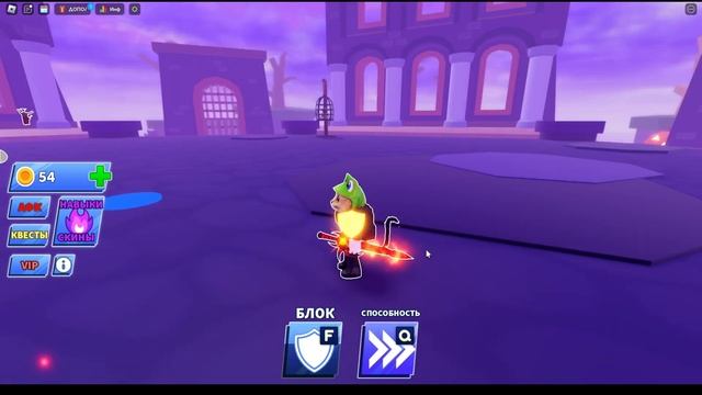 НОВЫЕ КОДЫ НА BLADE BALL!(БЛЭЙД БОЛЛ Выпал очень крутой меч!