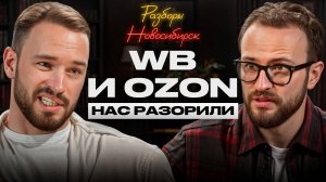 Как создать устойчивый и прибыльный бизнес в России / Простые правила стабильной компании