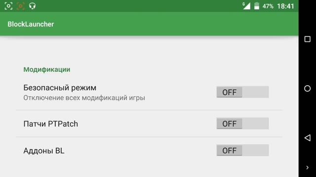 BlockLauncher v1.17 для Minecraft 1.2 Beta 9 смотреть онлайн