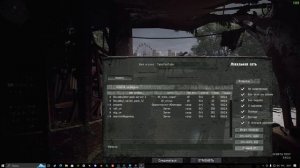 Сталкер Зов Припяти как поиграть с другом в кооперати?