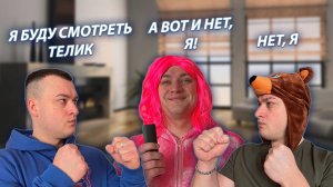 СЕРИАЛ "ВЕСЁЛАЯ СЕМЕЙКА" / 2 СЕЗОН / 178 СЕРИЯ / ТЕЛЕВИЗОР / GREY SHIP