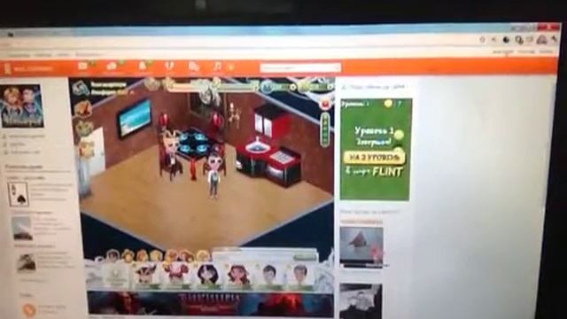 Смотрим и учимся комфорт и имидж аватария смотреть онлайн