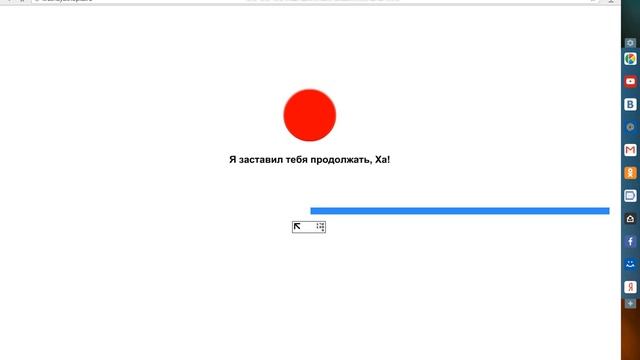 МЕНЯ ТРАЛЛИТ БОЛЬШАЯ КРАСНАЯ КНОПКА!!!!!!!!!!!