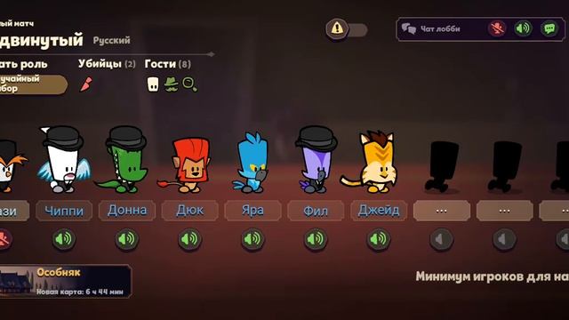 купил золотой пропуск со Стивом в suspects mystery mansion! смотреть онлайн