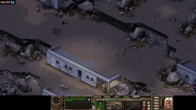 Fallout Tactics: Возвращение силовой брони