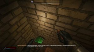 Stalker 2 - Cхрон барыги.